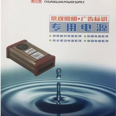 “点睛”视觉维度 横沥产品宣传册创意设计采购方案——赋新丰收广告生命张力