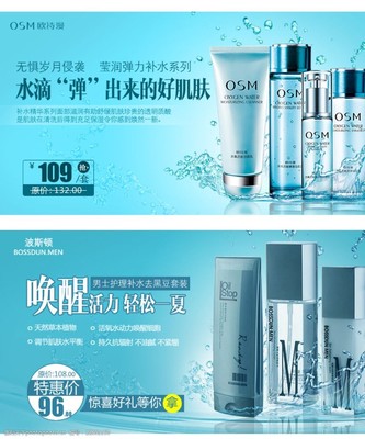 护肤品广告设计 触动心灵的视觉与情感共鸣